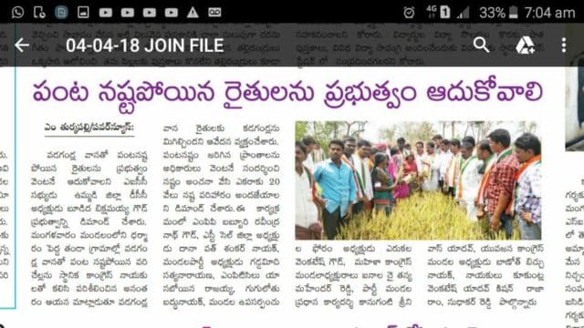 Yashaboina Rajaiah Yadav (3)