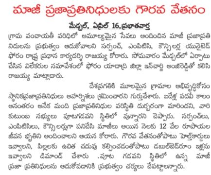 Yashaboina Rajaiah Yadav (4)