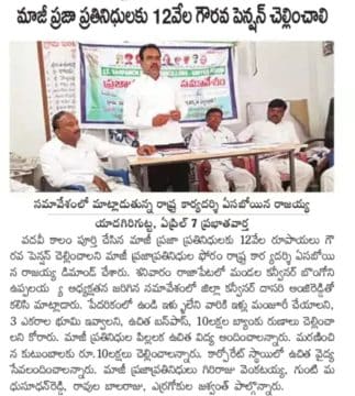 Yashaboina Rajaiah Yadav (4)