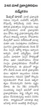 Yashaboina Rajaiah Yadav (5)