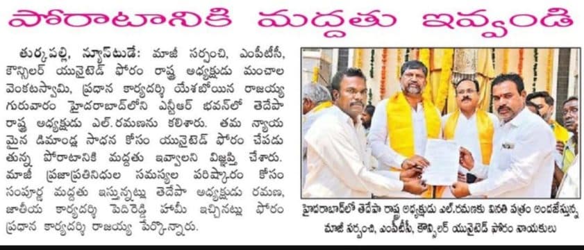 Yashaboina Rajaiah Yadav (5)