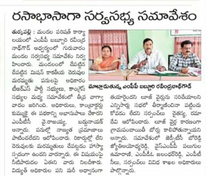 Yashaboina Rajaiah Yadav (5)