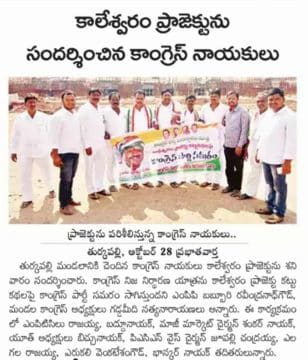 Yashaboina Rajaiah Yadav (5)