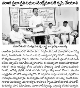 Yashaboina Rajaiah Yadav (6)