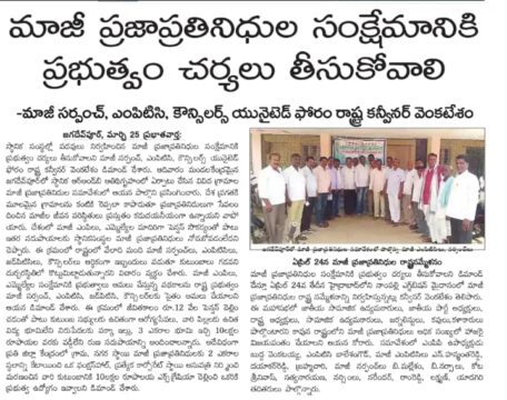 Yashaboina Rajaiah Yadav (6)