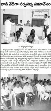 Yashaboina Rajaiah Yadav (6)