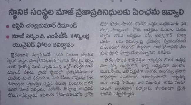 Yashaboina Rajaiah Yadav (6)