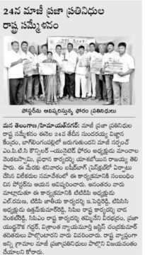 Yashaboina Rajaiah Yadav (7)