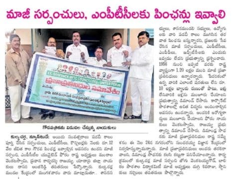 Yashaboina Rajaiah Yadav (7)