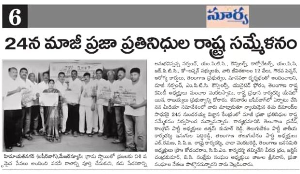 Yashaboina Rajaiah Yadav (8)