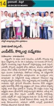 Yashaboina Rajaiah Yadav (9)