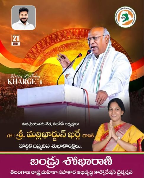 Bandru Shobha Rani (19)