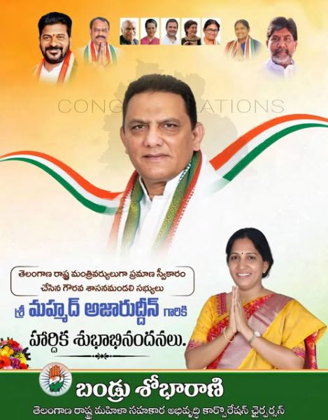 Bandru Shobha Rani (20)