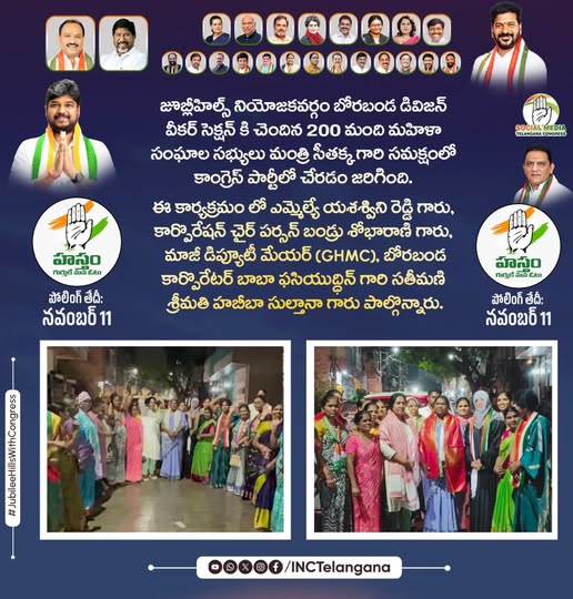 Bandru Shobha Rani (26)