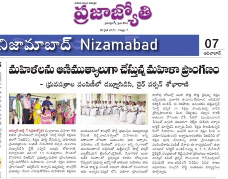 Bandru Shobha Rani (27)