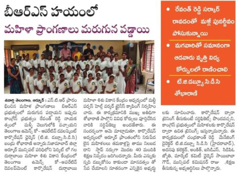 Bandru Shobha Rani (28)