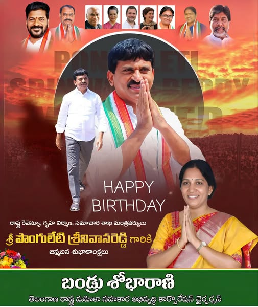 Bandru Shobha Rani (28)