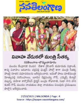 Bandru Shobha Rani (29)