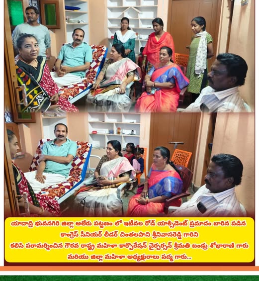 Bandru Shobha Rani (9)