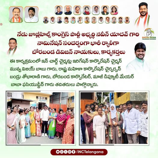 Bandru Shobha Rani (9)