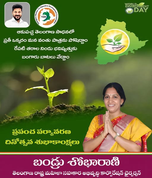 Bandru Shobharani (16)