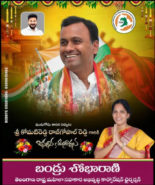 Bandru Shobharani (18)