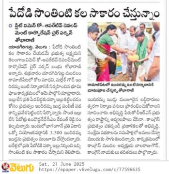 Bandru Shobharani (21)