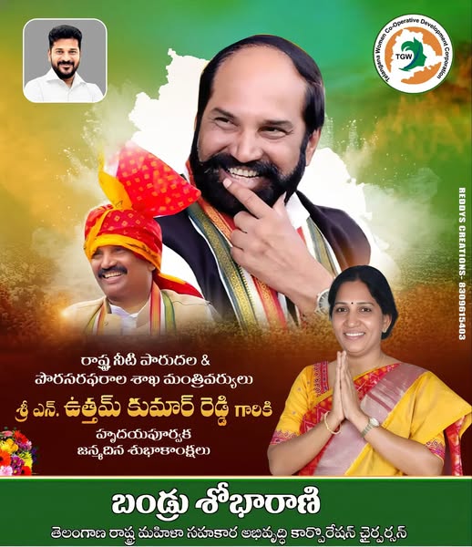 Bandru Shobharani (24)