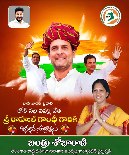 Bandru Shobharani (25)