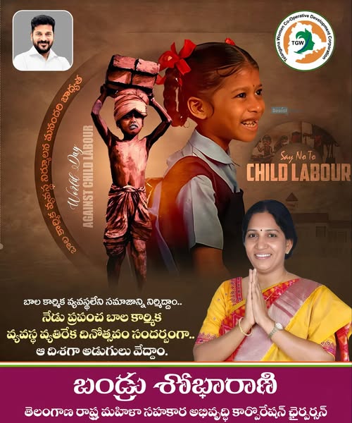 Bandru Shobharani (7)