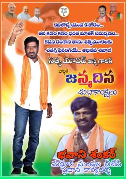 Bhavani Shanker. K (13)