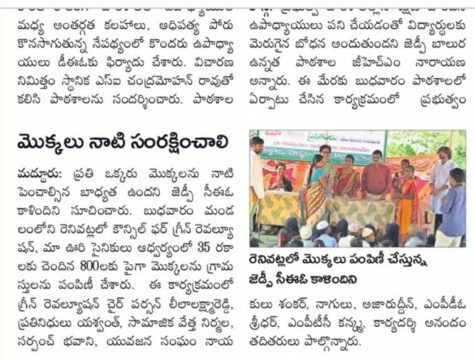 Bhavani Shanker. K (5)