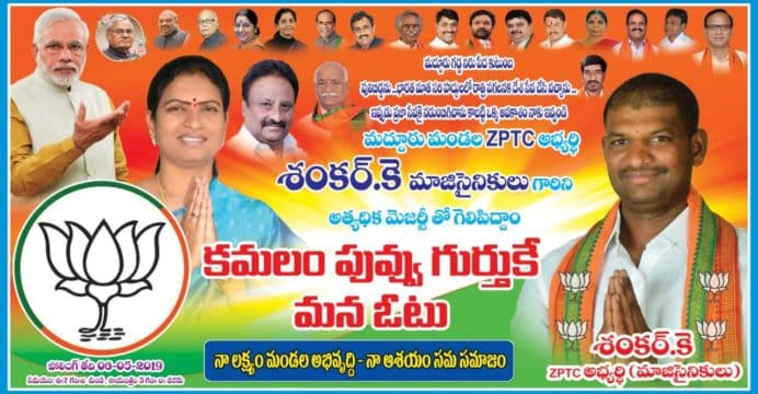 Bhavani Shanker. K (6)