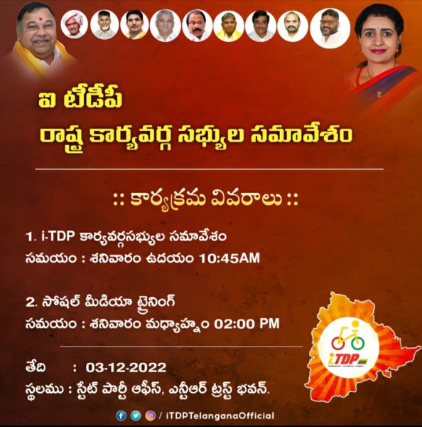 ERRAVELLI RAVINDER (2)