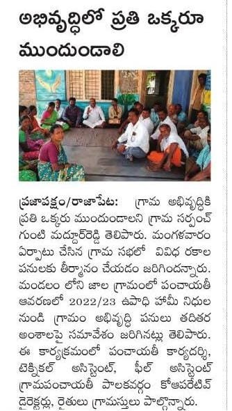 GUNTI MADHU SUDHAN REDDY (13)