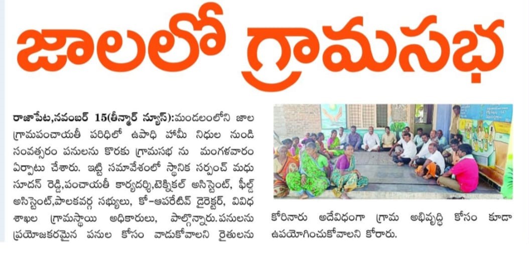 GUNTI MADHU SUDHAN REDDY (6)