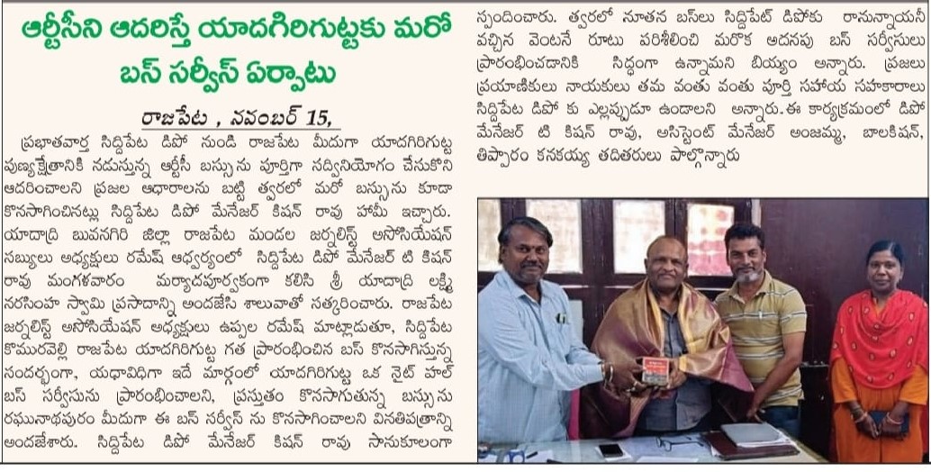 GUNTI MADHU SUDHAN REDDY (8)