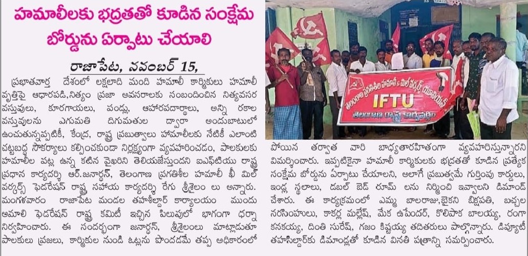 GUNTI MADHU SUDHAN REDDY (9)