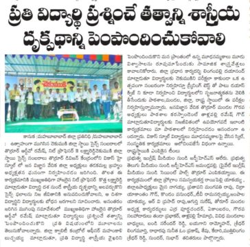 Lingampalli Dayanand (1)