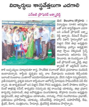 Lingampalli Dayanand (12)