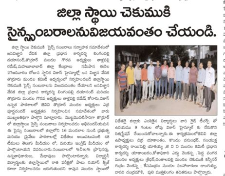 Lingampalli Dayanand (14)