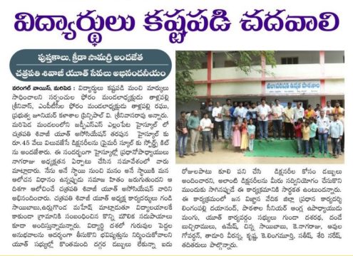 Lingampalli Dayanand (18)