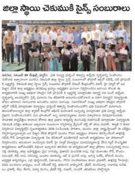 Lingampalli Dayanand (2)