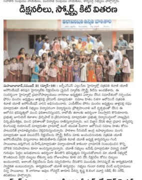 Lingampalli Dayanand (21)