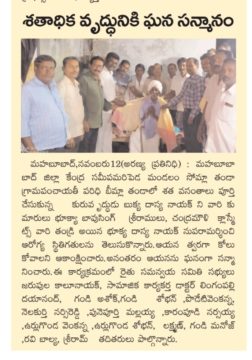 Lingampalli Dayanand (24)