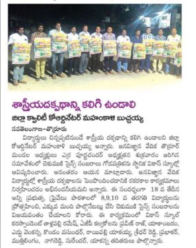 Lingampalli Dayanand (25)