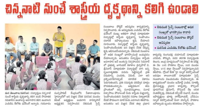 Lingampalli Dayanand (27)