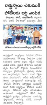 Lingampalli Dayanand (3)