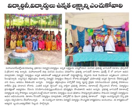 Lingampalli Dayanand (44)