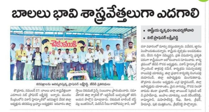 Lingampalli Dayanand (7)